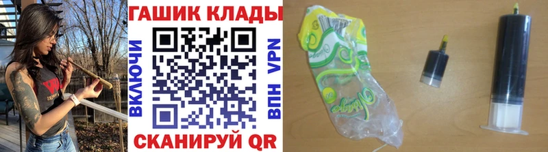 Купить закладку АМФ  Alpha-PVP  Меф мяу мяу  Каннабис  Гашиш  Староминская