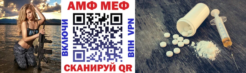 Купить где  Староминская  АМФ Розовый 