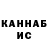 Кетамин VHQ Werty53
