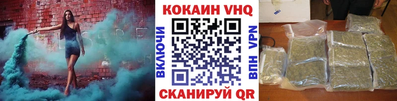 Cocaine Fish Scale  Купить где  Староминская 