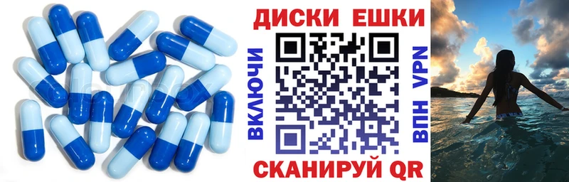 Купить  Староминская  Экстази 250 мг 