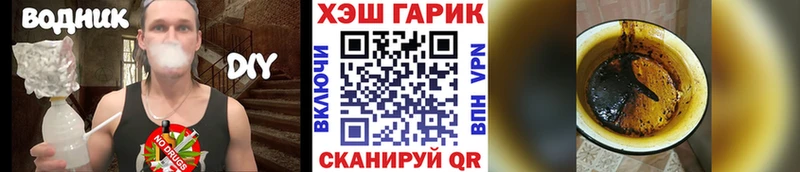 Гашиш 40% ТГК  Купить закладки  Староминская 