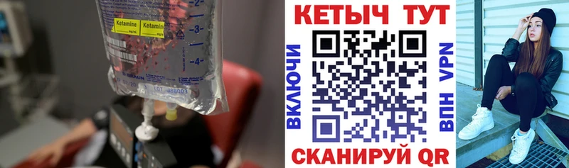 Купить где  Староминская  КЕТАМИН ketamine 