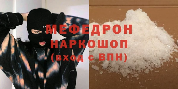 амф Кинешма