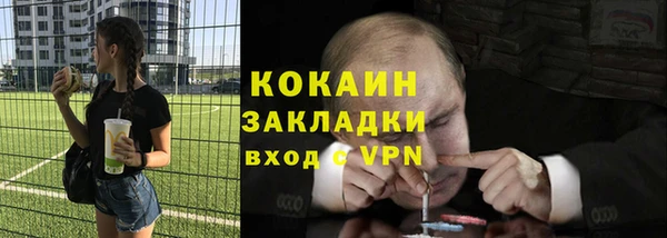амф Кинешма