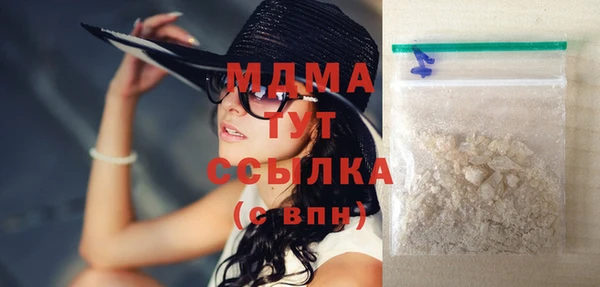 бутират Киренск