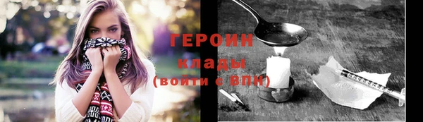 амф Кинешма