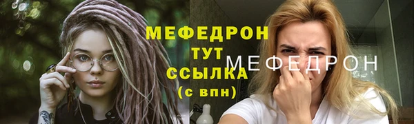бутират Киренск