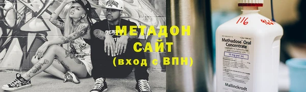 амф Кинешма