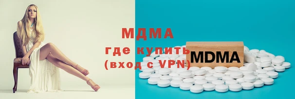 бутират Киренск