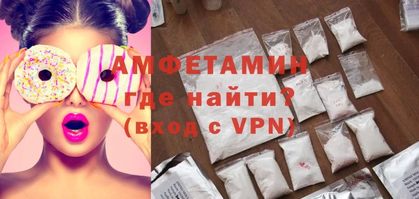 амф Кинешма