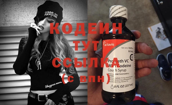 бутират Киренск