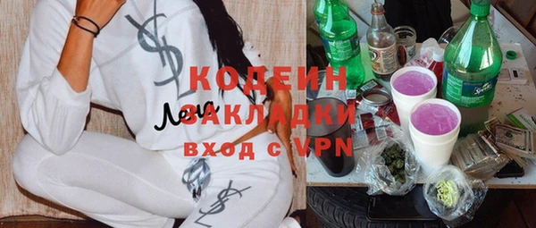 амф Кинешма