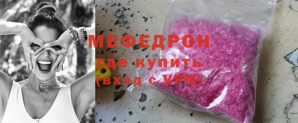 амф Кинешма