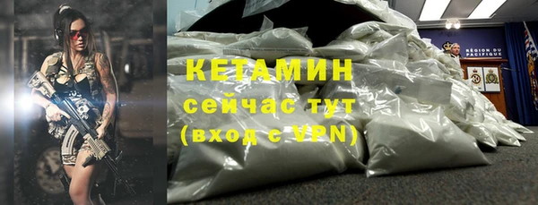 амф Кинешма