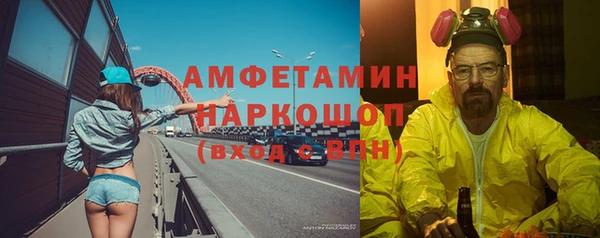 амф Кинешма