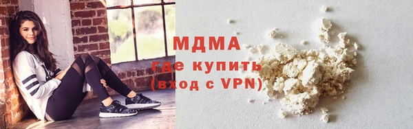 амф Кинешма