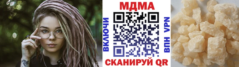 MDMA Molly  Купить  Староминская 