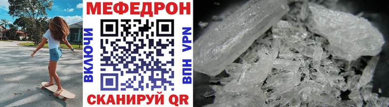 МЕФ мука  Купить  Староминская 