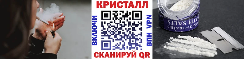 Купить закладки  Староминская  Первитин пудра 