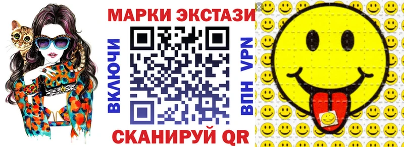 Купить  Староминская  Марки NBOMe 1,5мг 