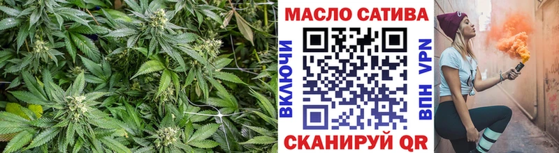 Купить  Староминская  Дистиллят ТГК вейп 